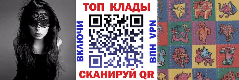 Где найти наркотики Голицыно Марихуана  МЕФ  Cocaine  Галлюциногенные грибы  Гашиш 