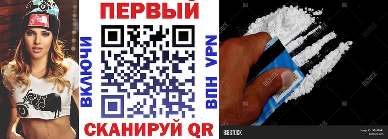 закладки  Голицыно  Амфетамин VHQ 
