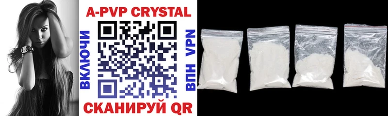 A PVP СК КРИС  Голицыно 