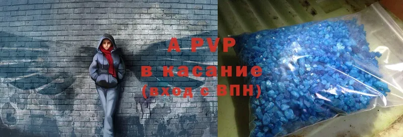 A-PVP мука  купить наркотик  Голицыно 