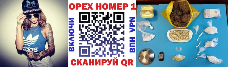 Кокаин Эквадор  Голицыно 