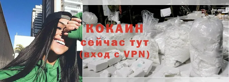 Cocaine Колумбийский  цены   Голицыно 