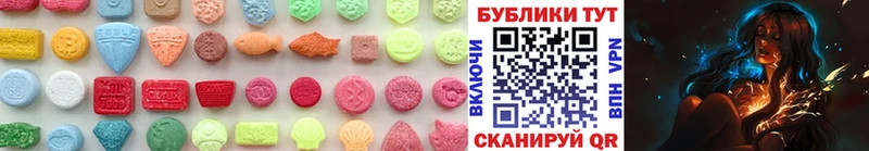 Экстази 99%  Голицыно 