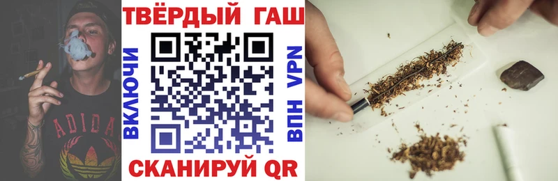 сколько стоит  Голицыно  Гашиш гашик 