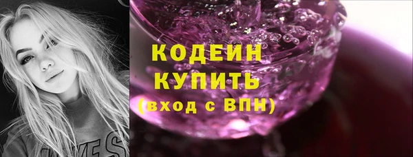 MDMA Михайловск