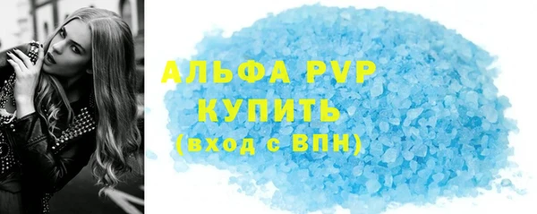 MDMA Михайловск