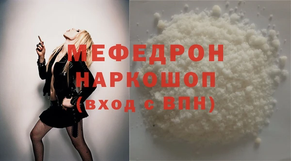 MDMA Михайловск