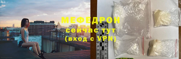 мефедрон Вяземский