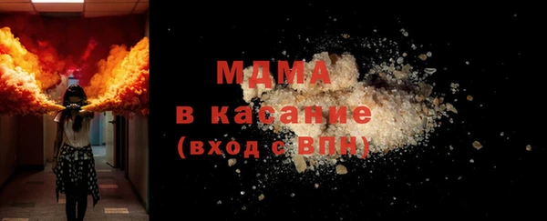 MDMA Михайловск