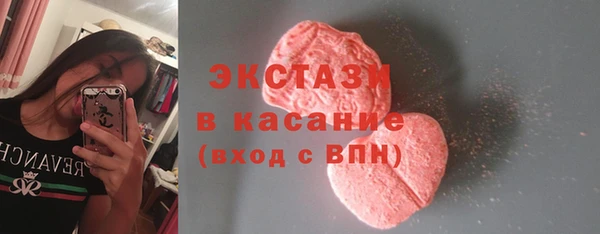 MDMA Михайловск