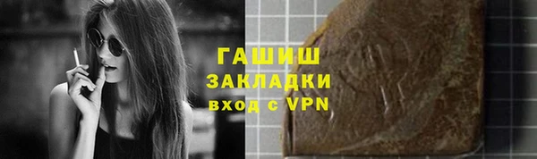 MDMA Михайловск