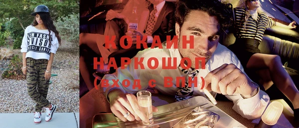 метамфетамин Михайлов