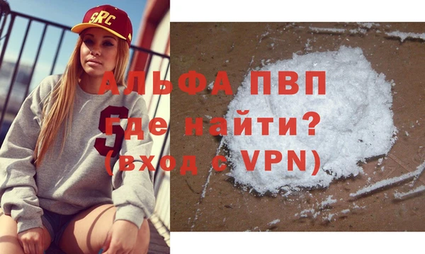 MDMA Михайловск