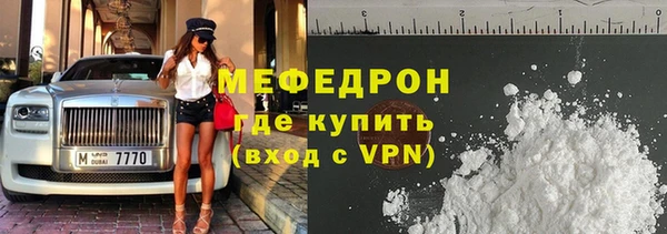 MDMA Михайловск