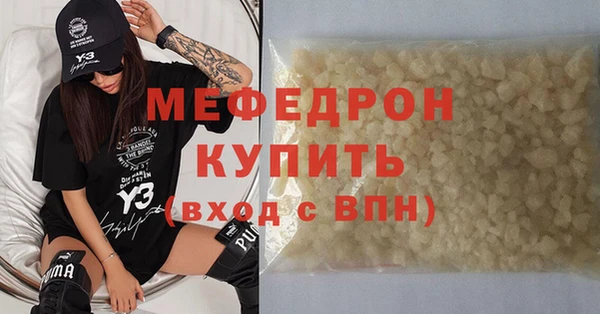 метамфетамин Михайлов