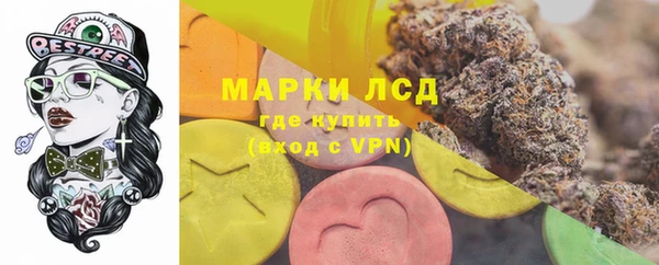 MDMA Михайловск