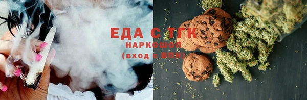 MDMA Михайловск