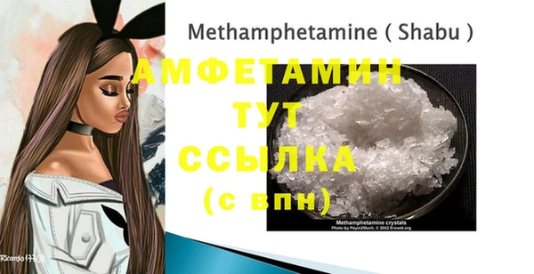 MDMA Михайловск