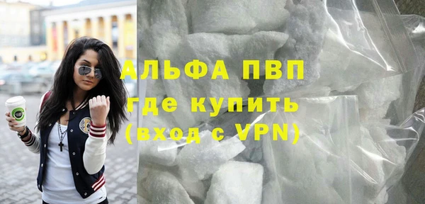 ешки Ахтубинск