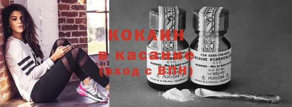 MDMA Михайловск