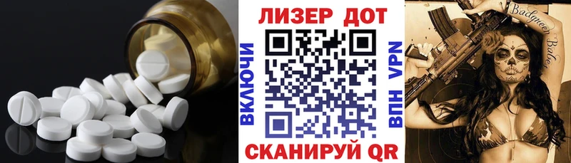 Лсд 25 экстази кислота  Голицыно 