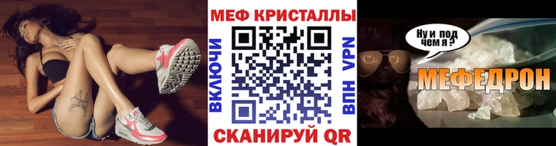 мега ONION  Голицыно  МЯУ-МЯУ мяу мяу 