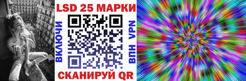 купить наркотик  Голицыно  Марки N-bome 1,8мг 