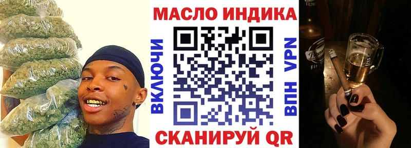 KRAKEN ТОР  Голицыно  ТГК жижа 
