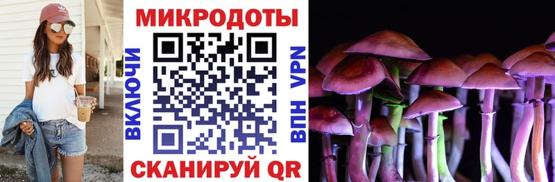 Галлюциногенные грибы GOLDEN TEACHER  Голицыно 