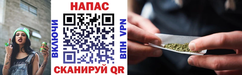 Конопля семена Голицыно