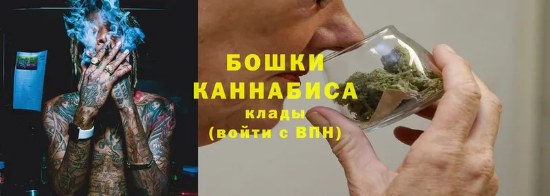 Канабис White Widow  Голицыно 